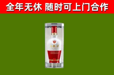 泸溪烟酒回收五粮液酒.jpg