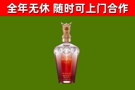 泸溪烟酒回收皇家剑南春龙年.jpg