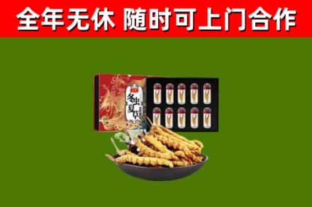 泸溪烟酒回收冬虫夏草礼盒.jpg