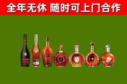 泸溪烟酒回收洋酒价格.jpg