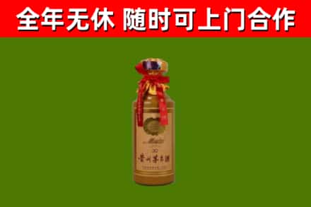 泸溪回收30年茅台酒