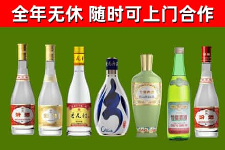 泸溪回收老汾酒