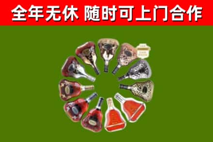 泸溪回收XO